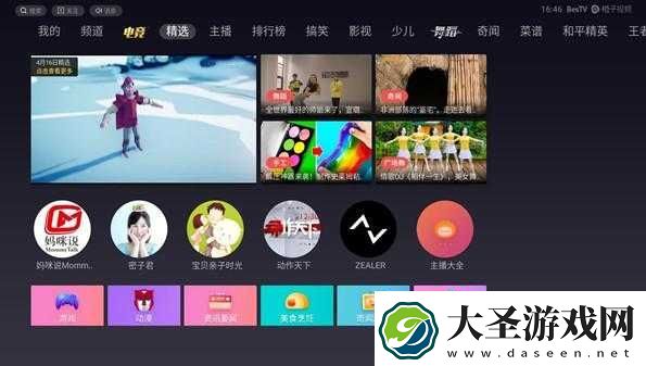 靠比较软件免费版大全下载免费版全搜罗