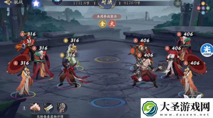 武林闲侠金火之塔怎么玩