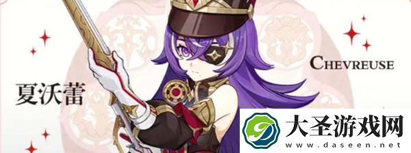原神夏沃蕾值得培养吗