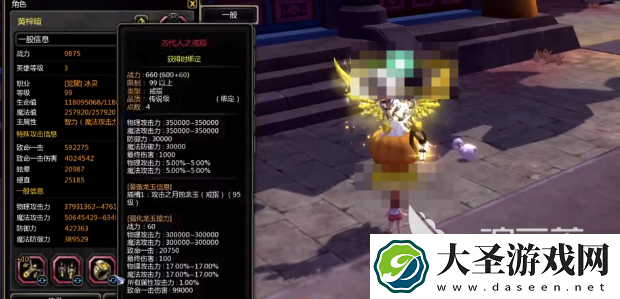 龙之谷世界龙玉如何获取