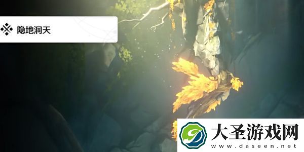 鸣潮啸野归城任务攻略