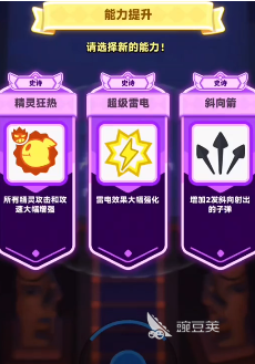弓箭传说2幸运有什么用