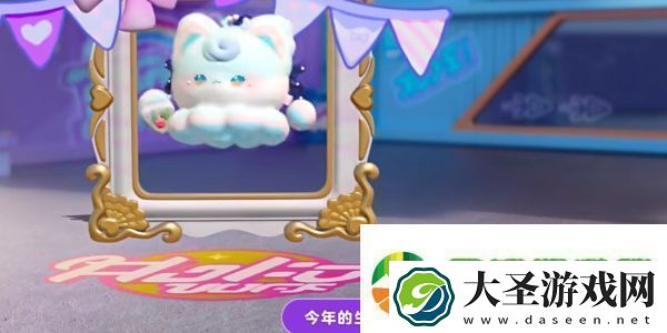 蛋仔派对新赛季皮肤有哪些