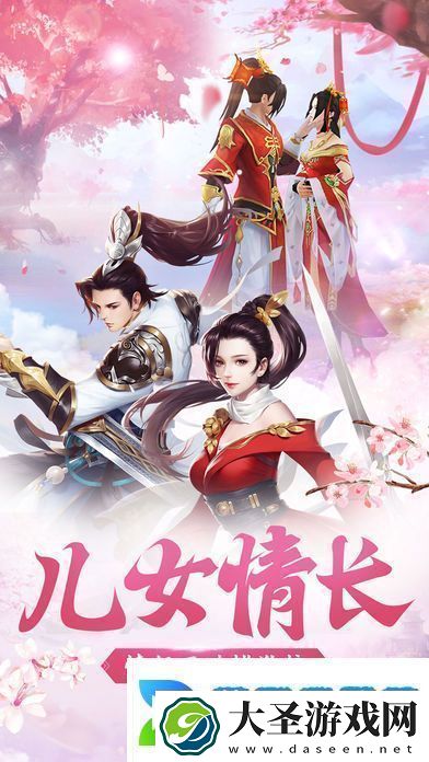混元天尊免费版手游app拥有各种刺激的游戏战斗体验混元天尊游戏免费版下载