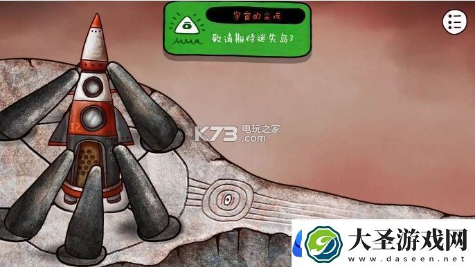 迷失岛2时间的灰烬隐藏成就攻略
