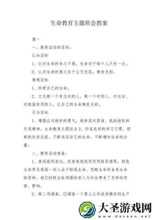 开垦母亲肥沃的土地