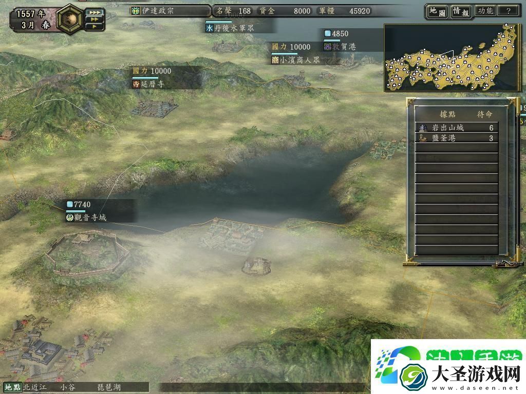 信长之野望12中的风景区有哪些