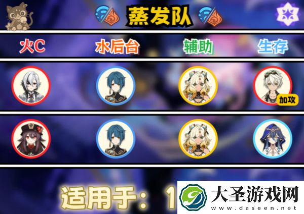 原神5.2幻想真境剧诗怎么打