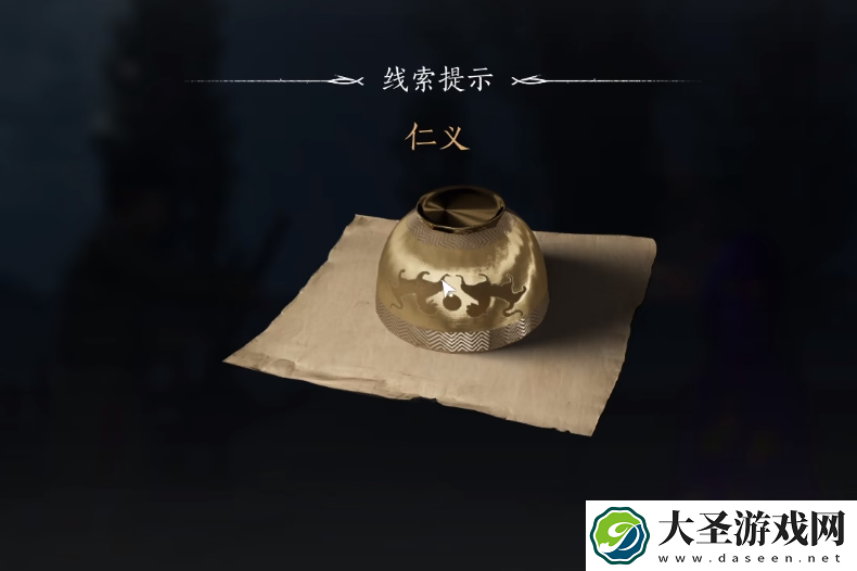 燕云十六声射覆对照表