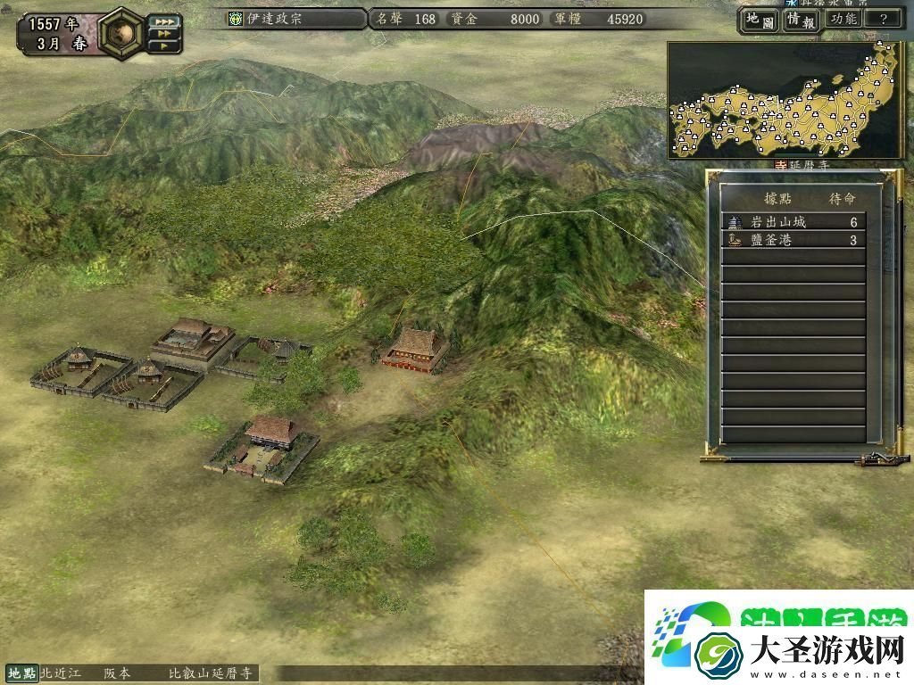 信长之野望12中的风景区有哪些