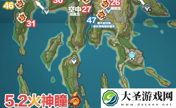原神5.2新增火神瞳全收集攻略