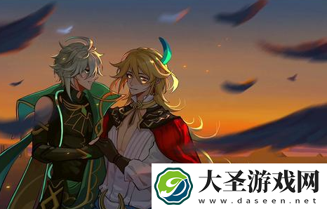 原神艾尔海森和卡维cp图大全