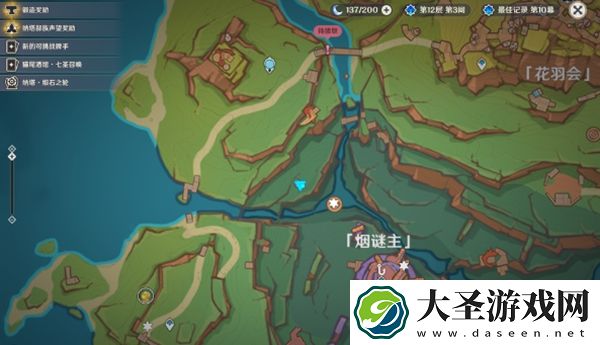 原神三个瞑视龙编织物隐藏挑战怎么过