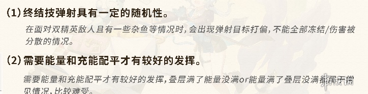 崩坏星穹铁道米沙值得抽吗