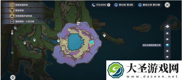 原神古老燧石钥匙怎么用