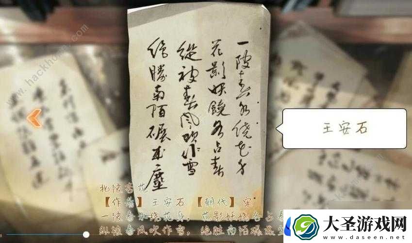 墨魂四首诗身份大揭秘！选对诗成就最强墨魂