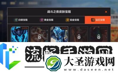 英雄联盟手游战斗之夜活动钥匙怎么获得