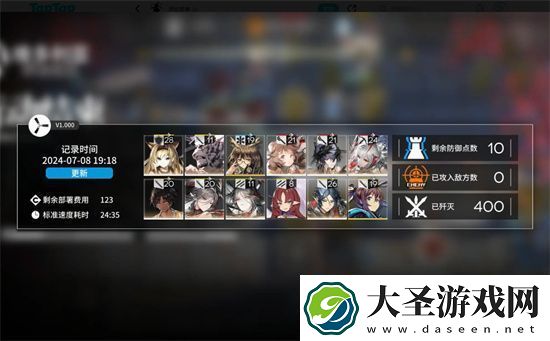 明日方舟燃烧街区怎么通关
