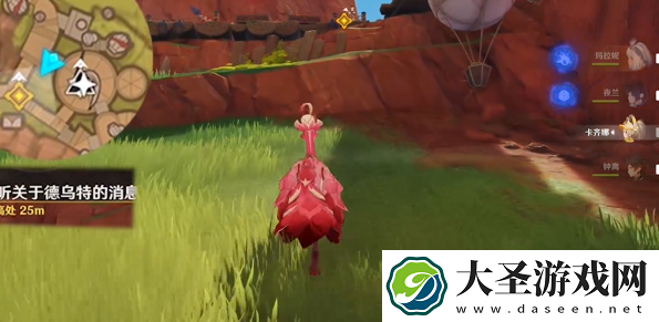 原神为同一片土地怎么过