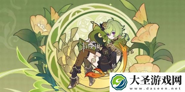 原神柯莱立绘图片