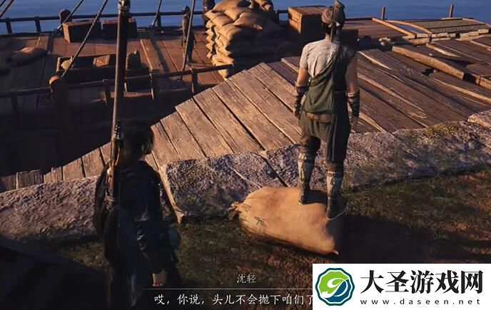 燕云十六声等价交易攻略
