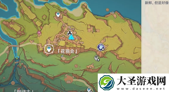 原神枪与翼任务怎么过