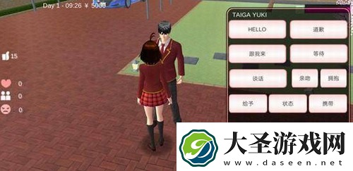 樱花校园模拟器怀孕药水在哪里