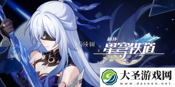 崩坏星穹铁道黑镜之下成就怎么达成