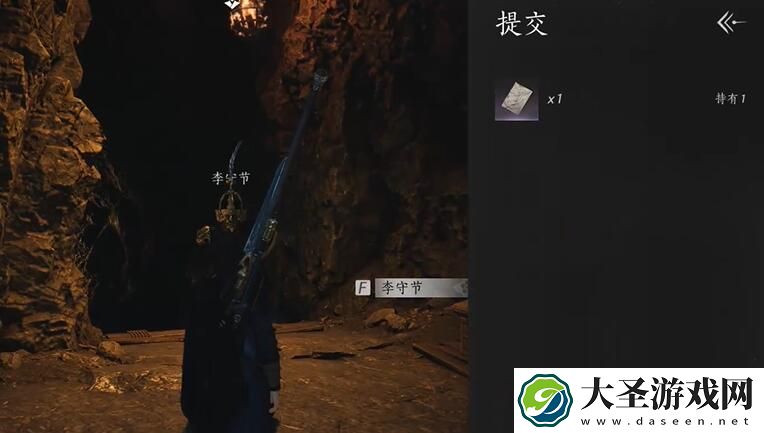 燕云十六声万华终陨攻略