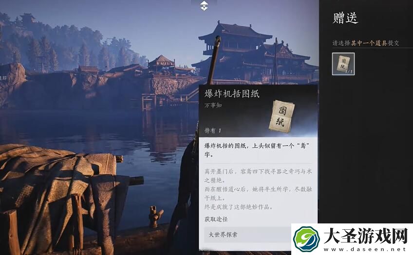 燕云十六声万华终陨攻略