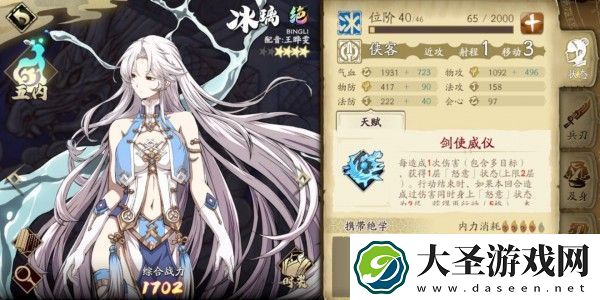 天地劫幽城再临50级灵渊炎攻略