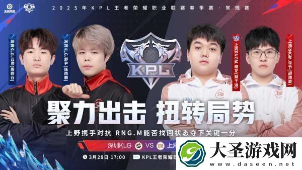 Hero战S组最强战力