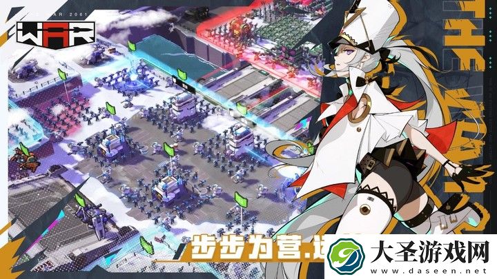 生存战争手游好玩吗
