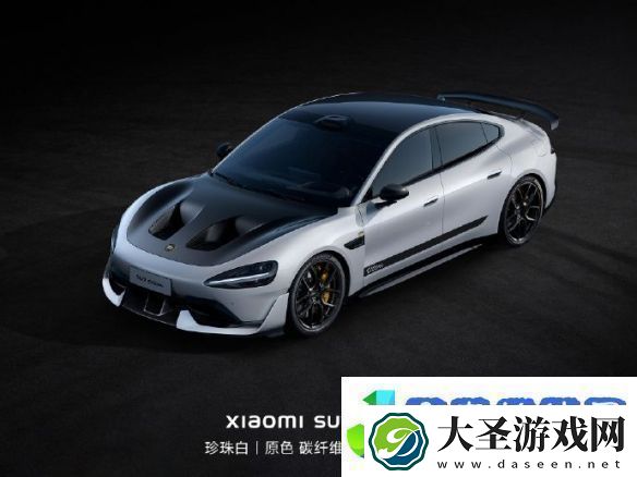 小米晒出SU7Ultra碳纤维双风道前舱盖