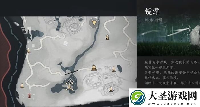 燕云十六声万华终陨攻略