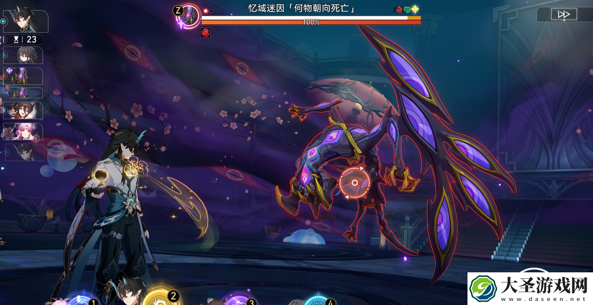 崩坏星穹铁道存在朝向死亡怎么解锁