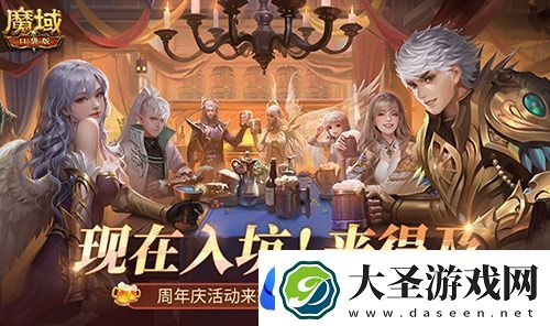 周年庆前入坑好时机！魔域口袋版全民欧皇回顾