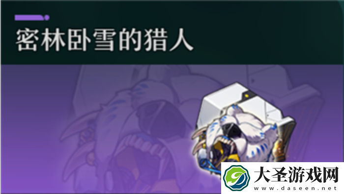 崩坏星穹铁道米沙怎么培养