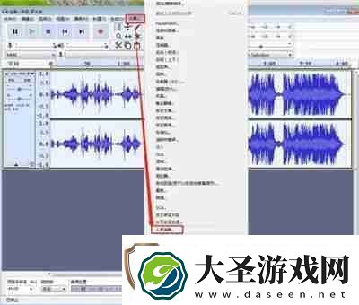 Audacity怎么消除人声