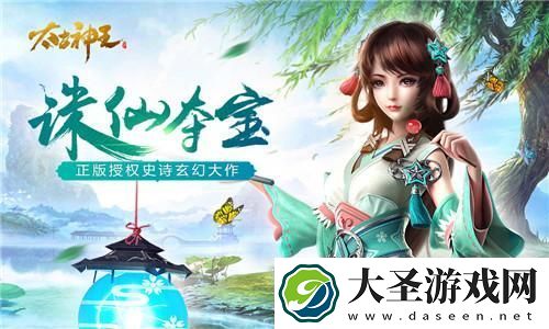庆祝蛋仔派对周年庆