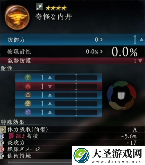 卧龙苍天陨落怪异的内丹怎么获取