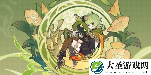原神柯莱配队