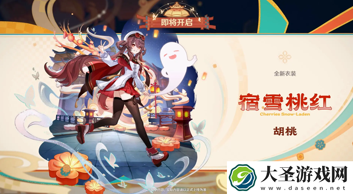原神5.3海灯节福利有哪些