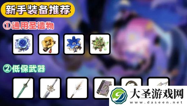 原神5.2幻想真境剧诗怎么打
