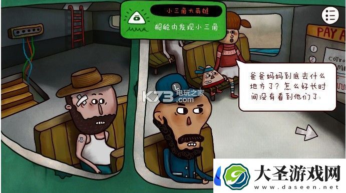 迷失岛2时间的灰烬隐藏成就攻略