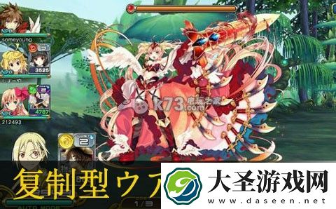 乖离性百万亚瑟王复制型ウアサハ盗賊解析