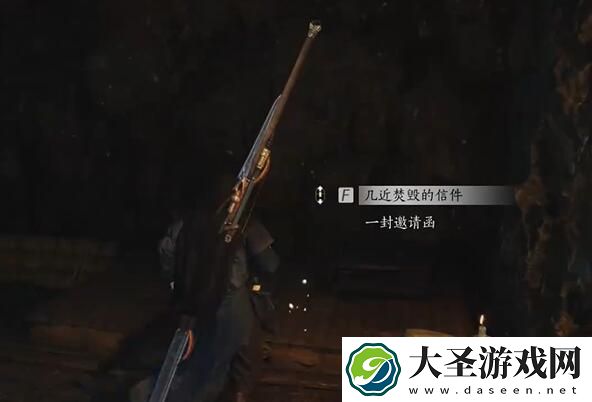 燕云十六声万华终陨攻略