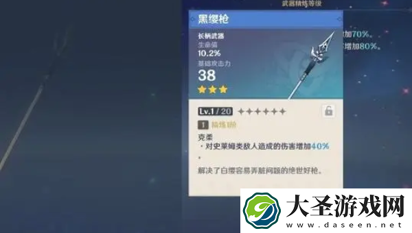 原神夏沃蕾武器推荐