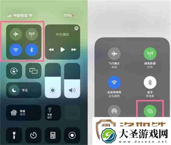 iPhone14手机数据热点怎么开