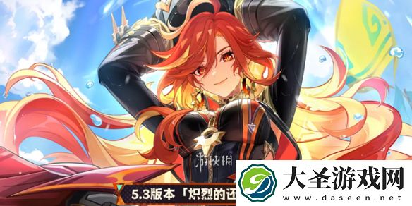 原神5.3海灯节福利有哪些